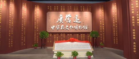 广誉远中医药文化产业园位于太谷县凤凰山脚下,占地面积650亩,总投资