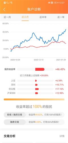 东华能源招聘_东华能源 连续六年 入围 内蒙古百强品牌 榜单(2)