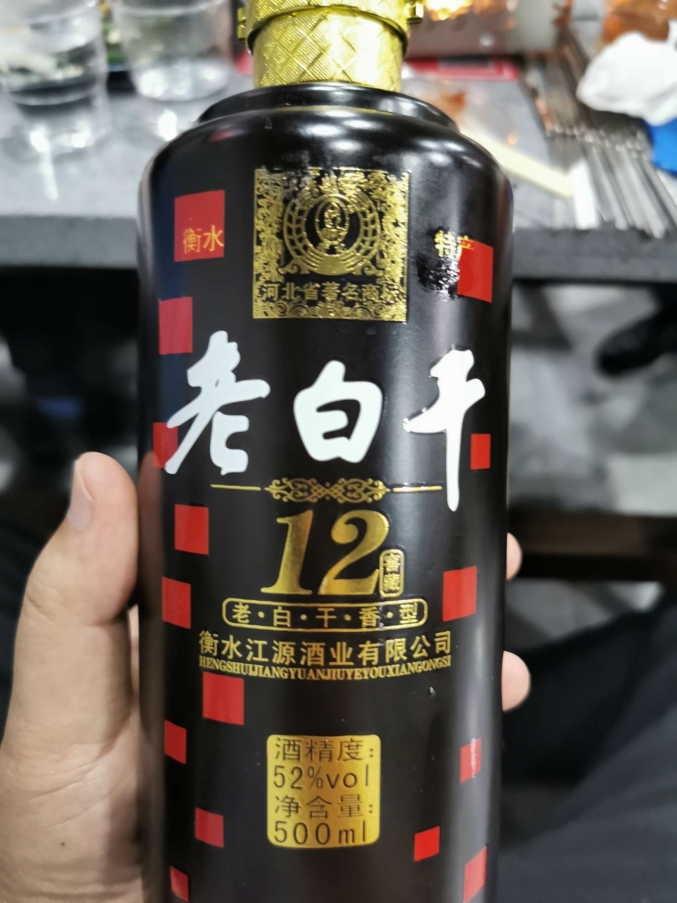 今年真是白干了_老白干酒(600559)股吧_东方财富网股吧