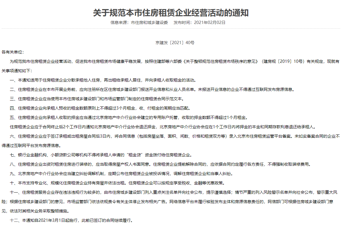 F881D3BC8B66770FA373C62BB7AEF1F0_w1180h770.png