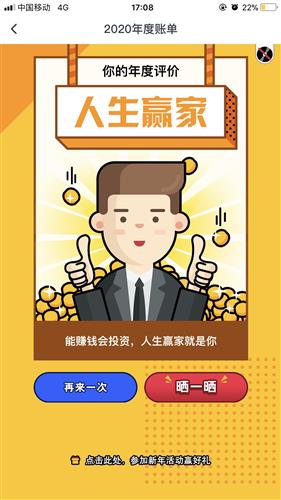 怎么赚点零花钱学生 0C3916DC1AF8CA4E4588270B2AD56735_w1242h2208.jpg