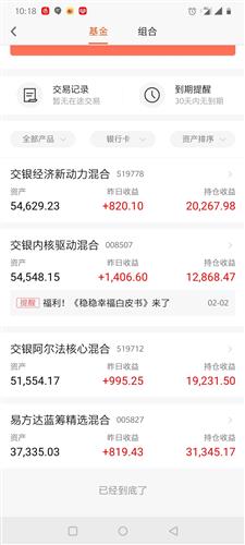 【投资敲门砖】什么是混合型基金PG电子官方网站- PG电子试玩- PG电子APP下载