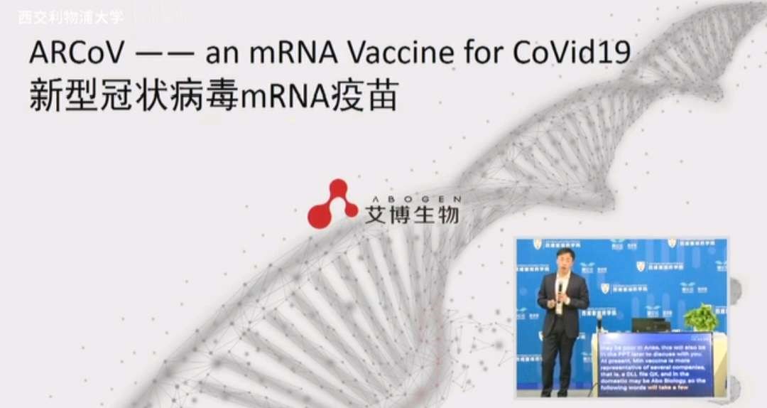 英博博士讲解mrna_沃森生物(300142)股吧_东方财富网股吧