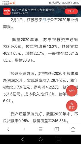 基股市资讯官网_今日大盘行情分析+热门牛股推荐_股民必看的投资指南金观点 _ 天天基金网 _ 东方财富网