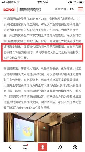 PW好,全球才200GWh是什么意思!就是地球