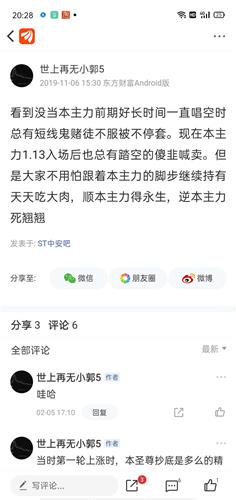 中关村发展集团“牵手”中航投资南宫28官网- 南宫28官方网站- 南宫28APP下载