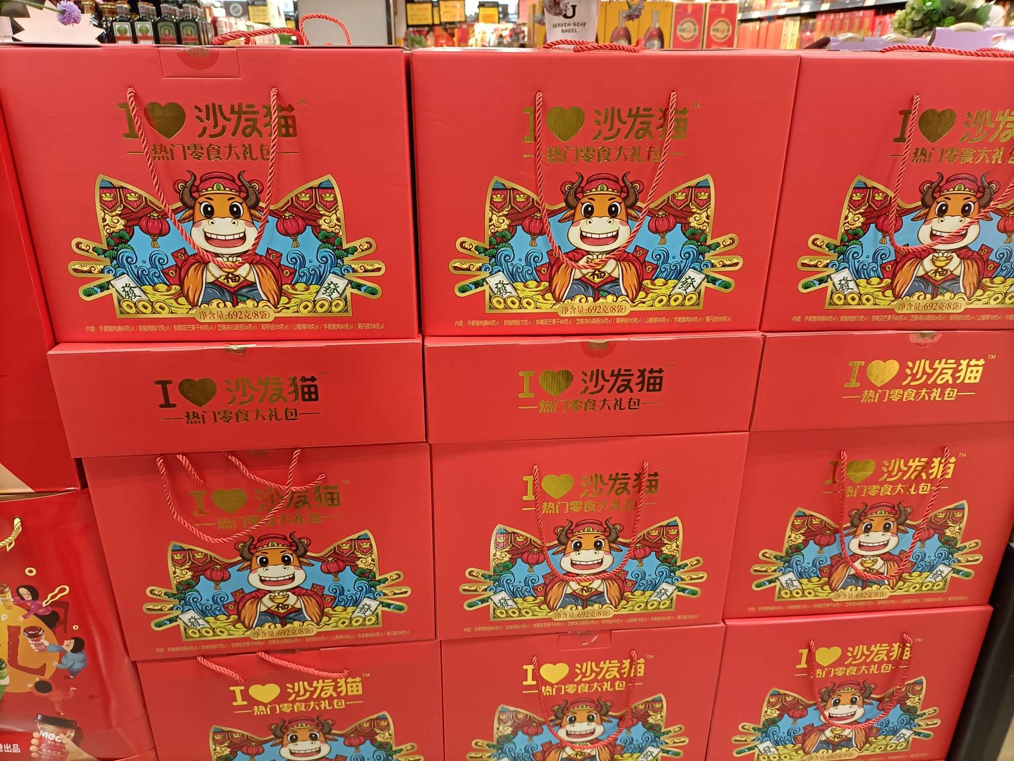 年前去超市看看礼品盒的感想到超市看看新年大礼盒有洽洽百草味甘源