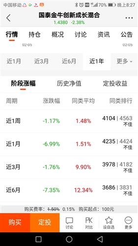 AYX爱游戏- 爱游戏体育官网- 爱游戏APP下载万亿博时基金换帅！总经理张东将接棒江向阳任董事长