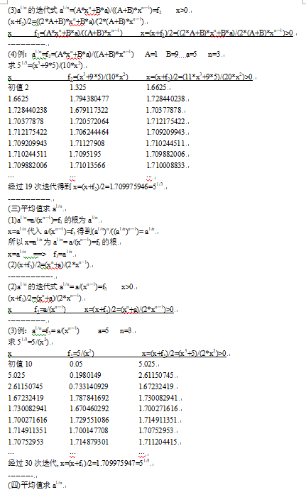 D729ABC44E9114A64B01F84A94BF4F70_w431h701.png
