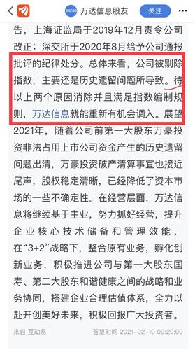 平安好医生股票历史分红记录 9232C70BD5728C3F3FCE4A9B7879134F_w1121h2004.jpg