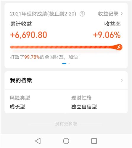 比亚迪股票还能买不 237826C60DDDDCA7E243573A928AD955_w1080h1210.jpg