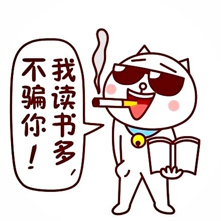 恭喜发财脱口秀段子台词,恭喜发财脱口秀段子台词