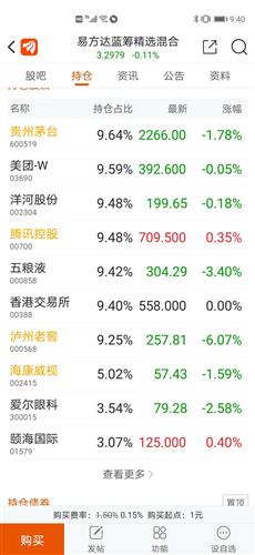 色是什么意思啊 14D114F007D9163DA840F24E767F4BC6_w1080h2340.jpg