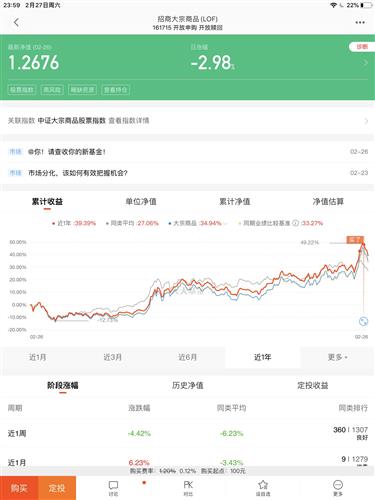开元棋牌- 开元棋牌官方网站- 开元棋牌APP下载博时基金董事长即将换人？总经理张东或接替江向阳出任董事长
