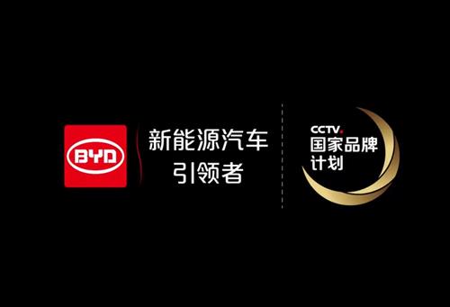 比亚迪股票还会再涨吗 88BB89B69FA84577439BEC54D19DBD97_w1687h1151.jpg