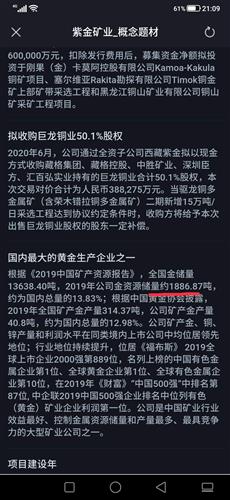 金属全球储量一览表 E8C588FFB2989F6D153CD4EA445E5E22_w1080h2340.jpg