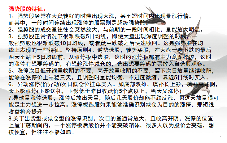 潜伏曲谱大全_潜伏剧照