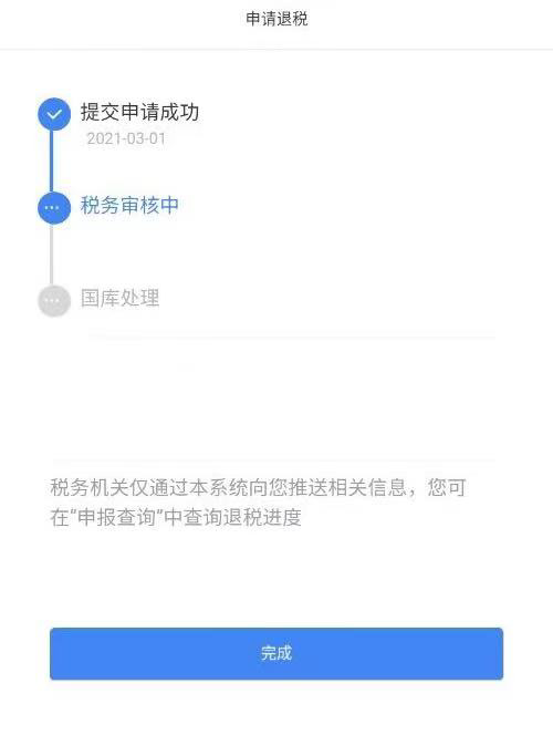 A31C5B875B4F58A4B7A231FF70DE1E5C_w500h664.png