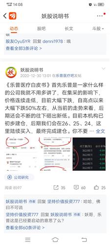 弱水三千简谱_弱水三千只取一瓢图片(2)