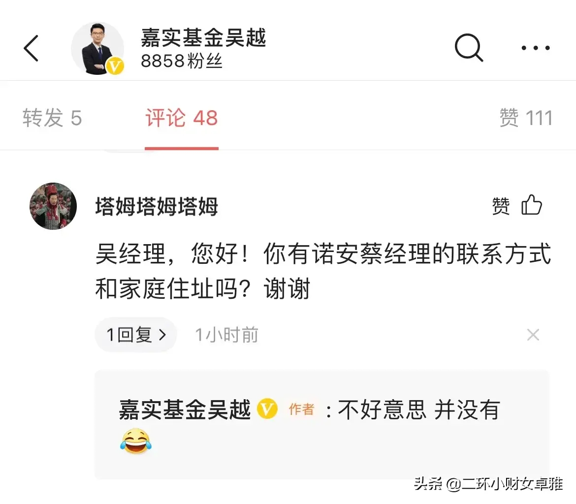 [微笑]_诺安成长混合(of320007)股吧_东方财富网股吧