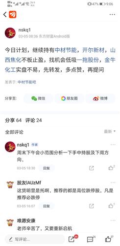 安排好了一切准备出门 DCCEC3AFC55DEC689917FE5CCD8C3229_w1176h2400.jpg