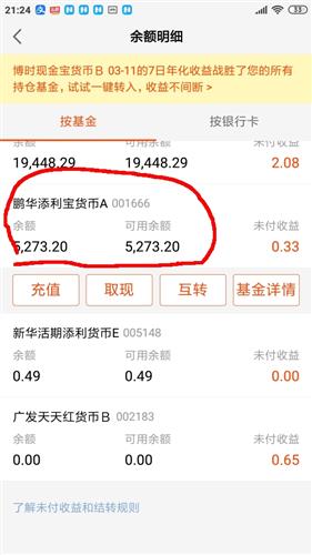 多宝体育- 多宝体育官方网站- 多宝体育APP下载汇添富社会责任混合A