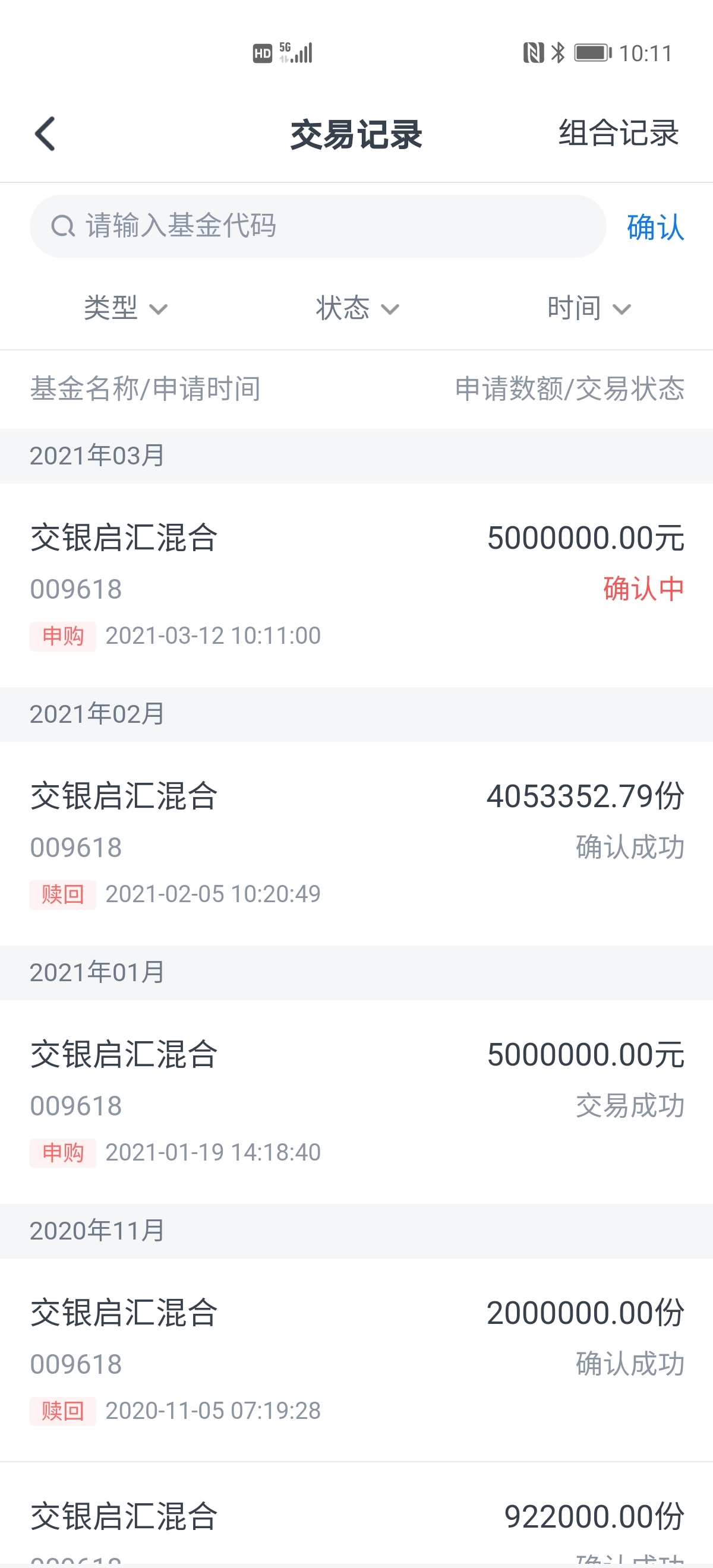 我回来啦_交银启汇混合(of009618)股吧_东方财富网股吧