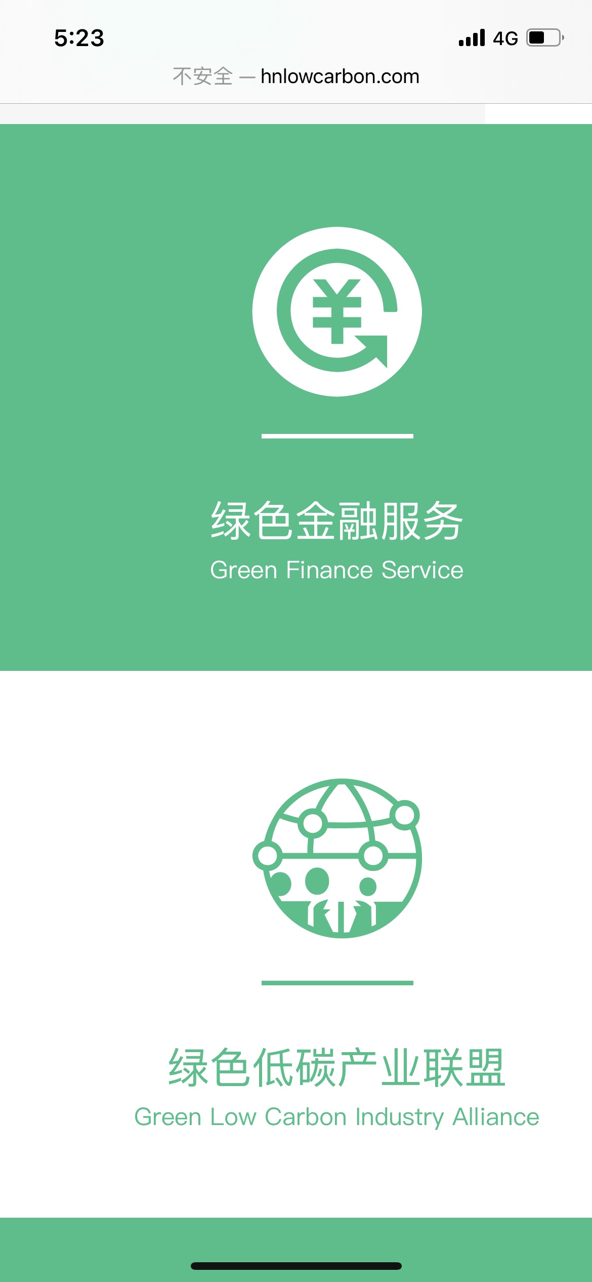 央行行长易纲用好正常货币政策空间推动绿色金融发展