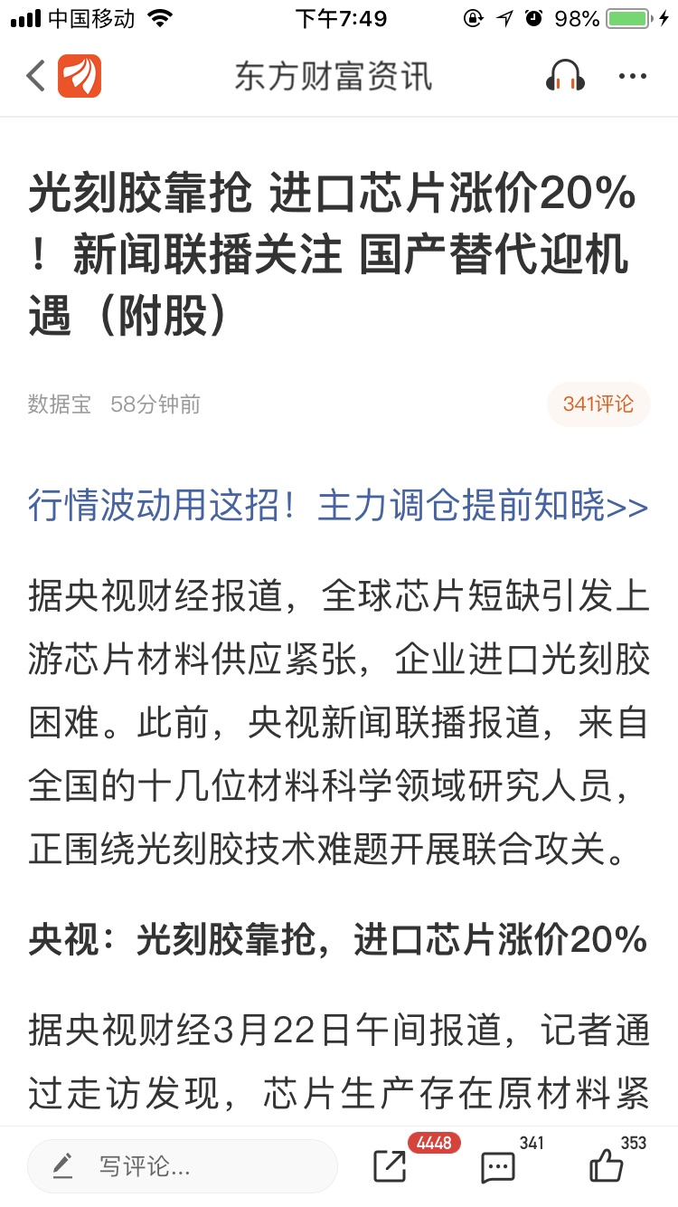 *st盈方股票价格_行情_走势图—东方财富网