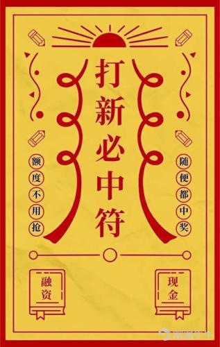 心想事成[拜神][拜神][拜神]_富信科技(688662)股吧