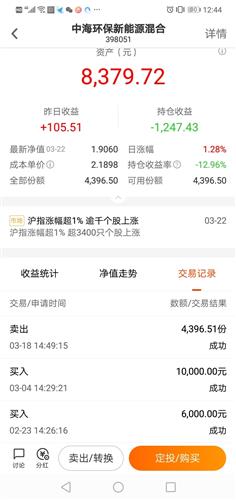 怎么卖号最快 4ACB210637F68662EA83972454160993_w720h1520.jpg