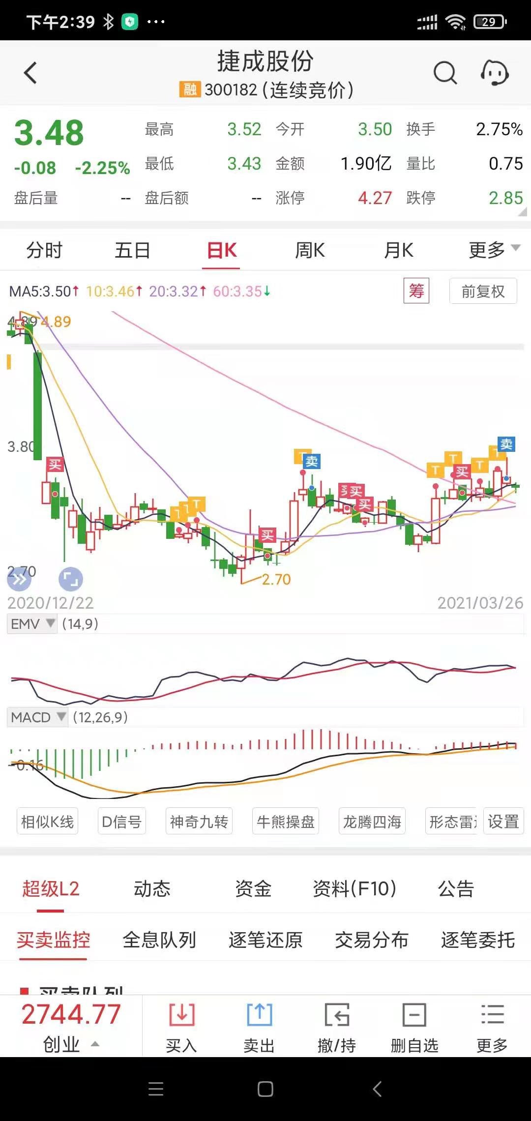 捷成股份吧 正文 壹杆枪作者                            置顶 删除