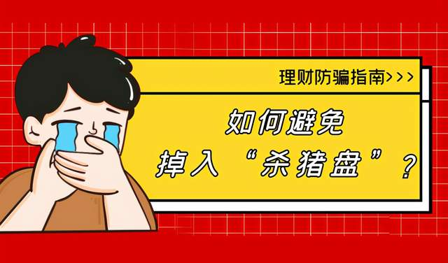 湖南金证投顾会员效劳费靠谱吗？[湖南金证投顾怎么样]