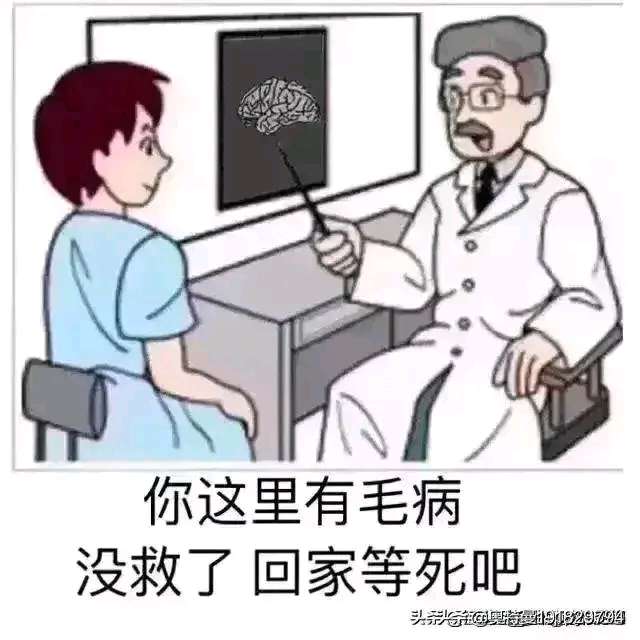 不给力呀浮亏了缺少社会的毒打大笑大笑大笑一句话这样的行情我们拿