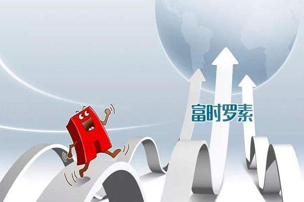 富时罗素终于官宣了!