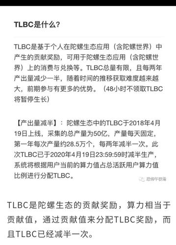 陀螺传媒收购普尔瀚达科技45股份普尔瀚达简介深圳市