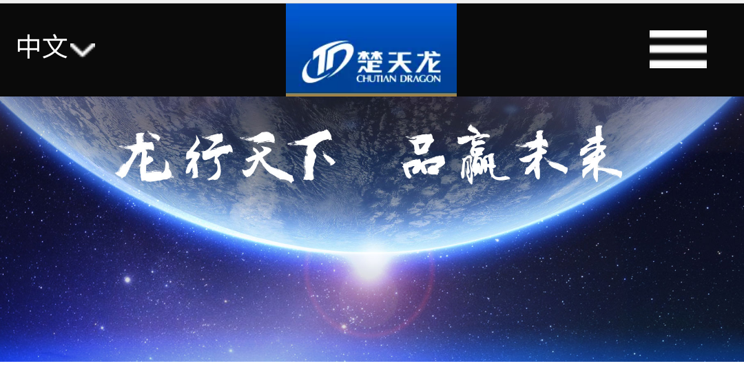 楚天龙8天8个一字板当之无愧的数字货币龙头