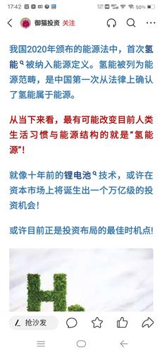 克隆粉能再次利用么 21C83E451C88BB5BEB6C8811B7E9400E_w1080h2340.jpg