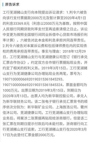 中止是什么成语_是什么成语(3)
