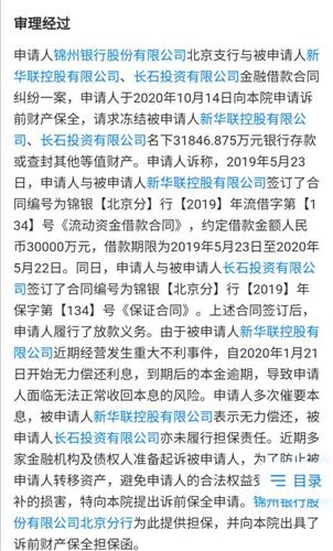 中止是什么成语_是什么成语(3)