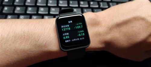 redmiwatch今晚更新固件不用操作小爱直接看股票行情
