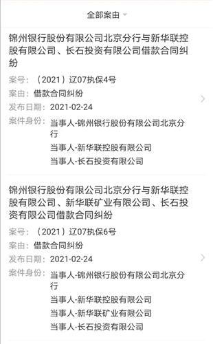中止是什么成语_是什么成语(3)