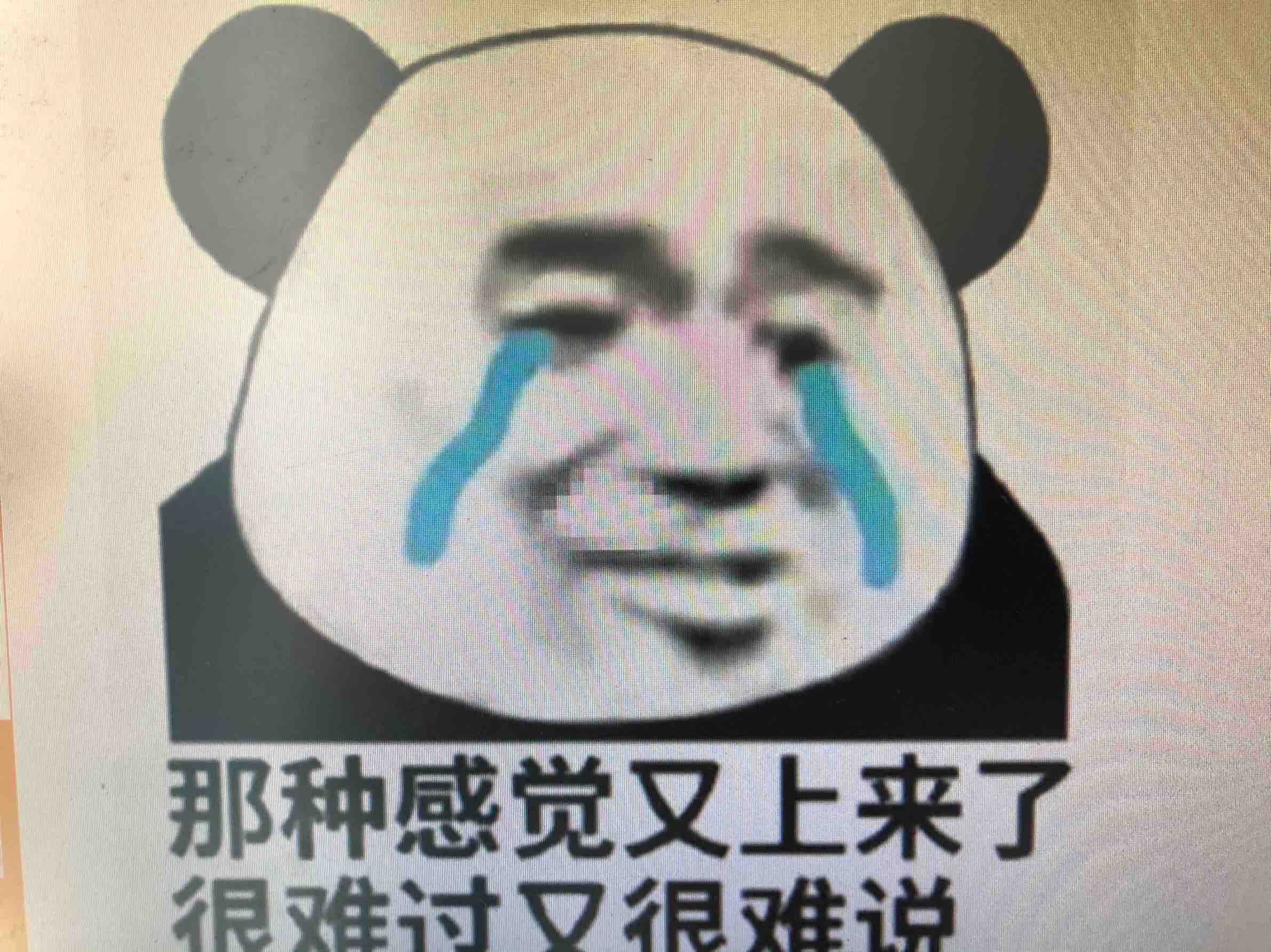 哈哈哈,哎妈呀