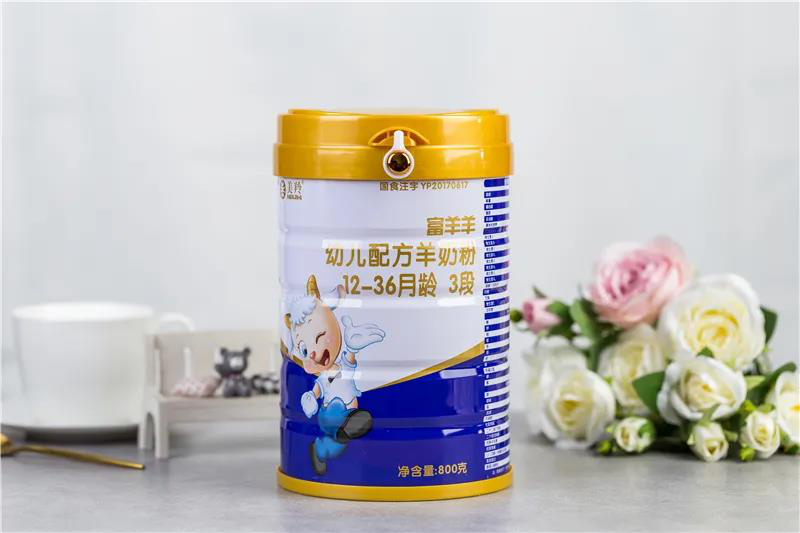 红星美羚羊奶粉至真至纯与宝宝一同成长