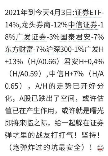 简谱煎熬_煎熬的图片(2)