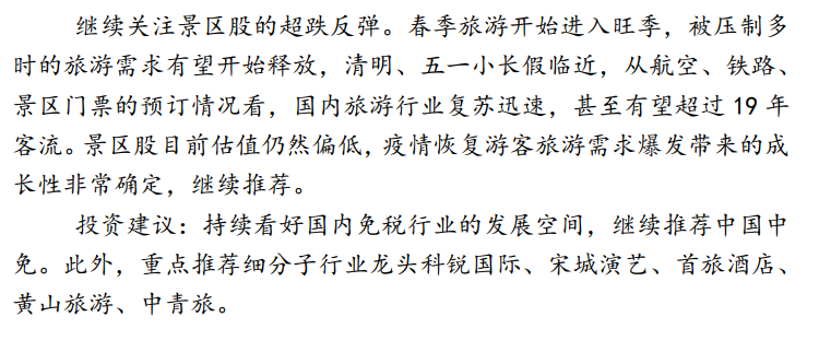 晚安喵的数字简谱_晚安颜人中数字简谱(3)