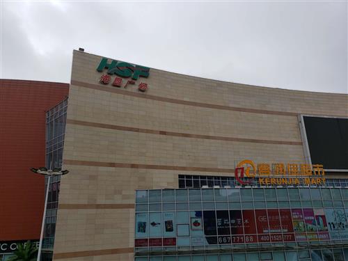 海口的朋友告诉我海垦广场位置非常好但建设的设计不好管理非常差国企