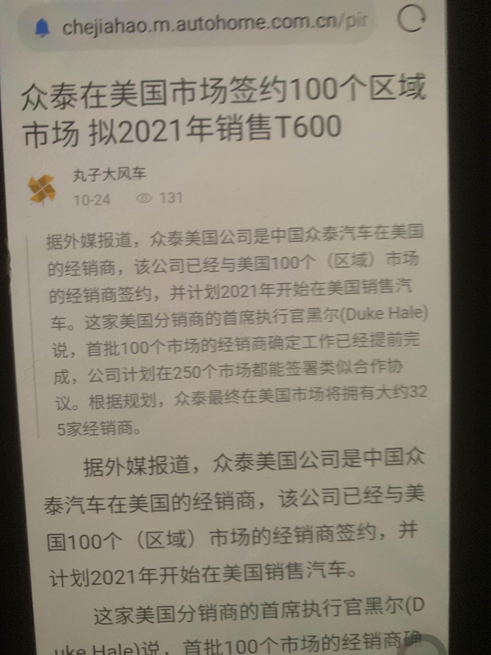 马斯克发文:我坐在我炫酷的新车上,把钱给他.马斯克买