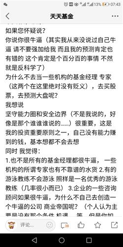 关于增加人口句子_伤感句子图片(2)