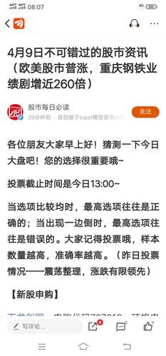股市资讯官网_今日大盘行情分析+热门牛股推荐_股民必看的投资指南快讯-股金网